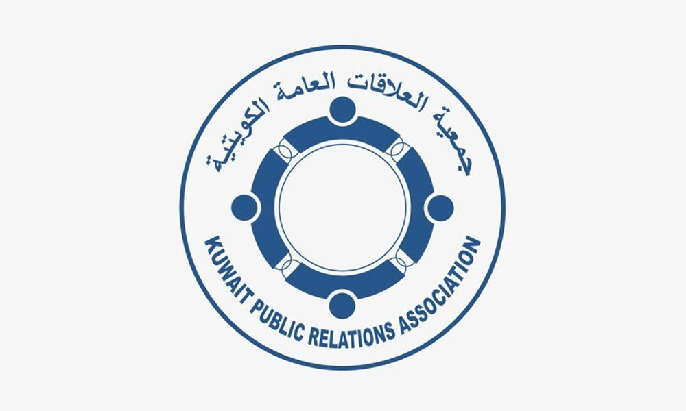 جمعية العلاقات العامة الكويتية تعلن اطلاق مؤتمر ومعرض “تكنولوجيا التعليم” فبراير المقبل