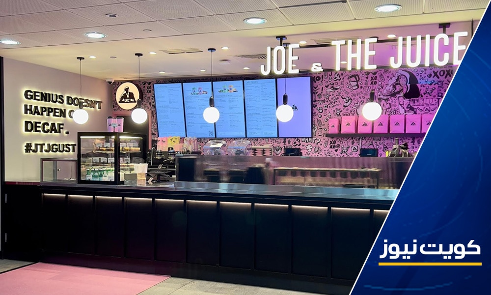 "Joe and the Juice" abre una nueva sucursal en la Universidad de