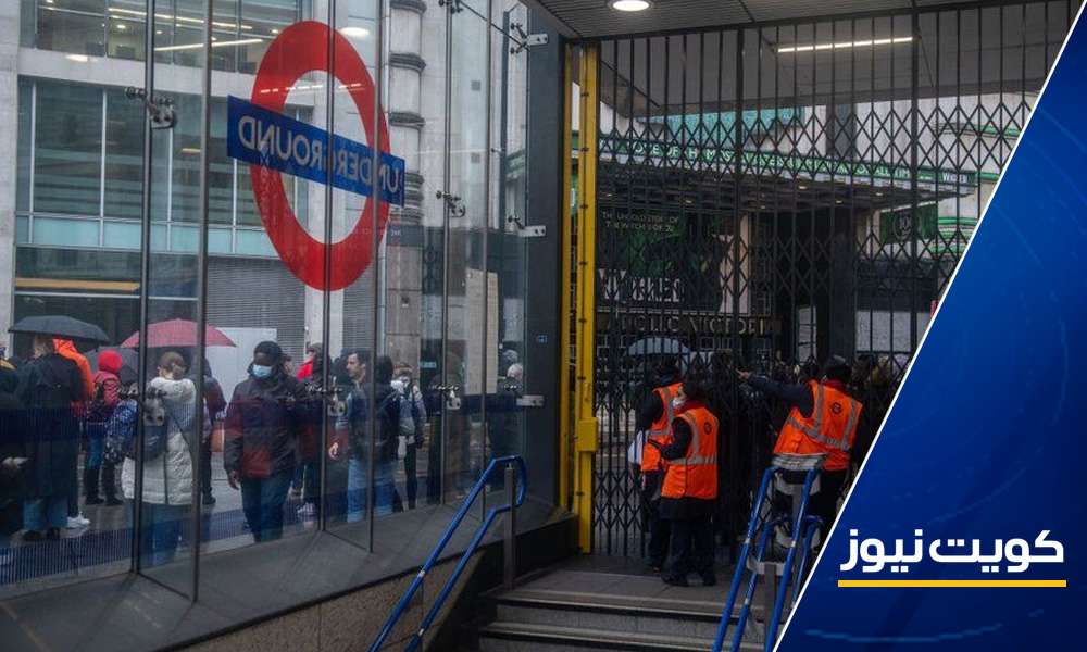 اضطرابات كبيرة مُتوقّعة في حركة مترو لندن بسبب إضراب – بوابة مشاهير