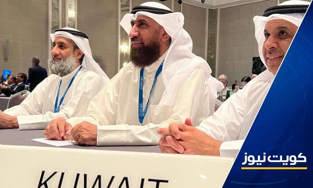 دولة الكويت تعلن تحديث أهدافها للطاقة المتجددة وتعزيز استراتيجيات كفاءة الطاقة