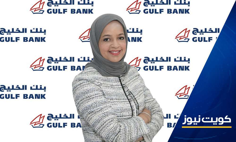 بنك الخليج يفتح باب التسجيل في النسخة الثالثة من مسابقة “الداتاثون”